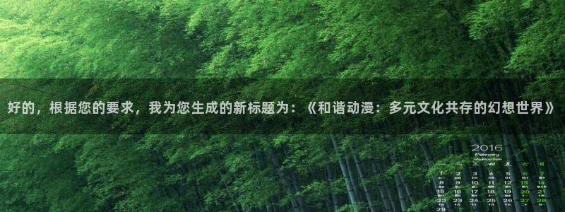 行业资讯
