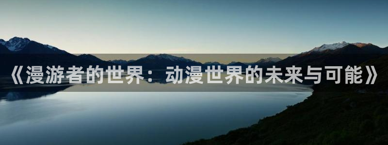 行业资讯