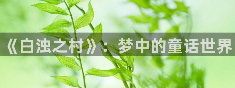 行业资讯